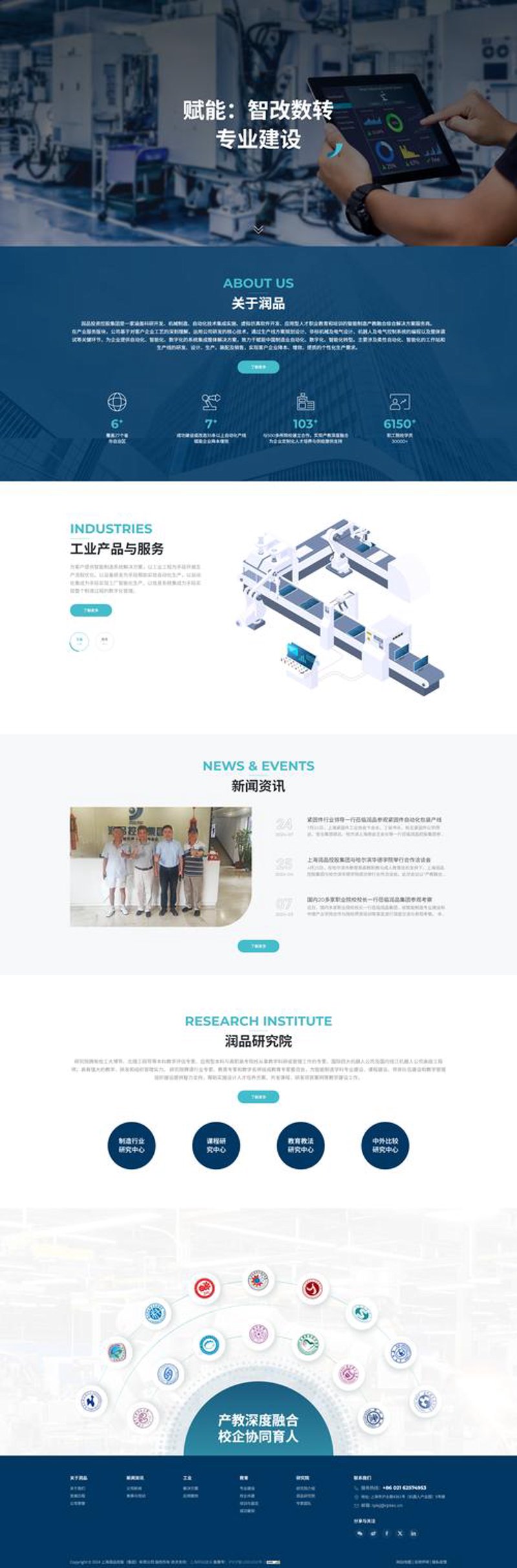 广州网站建设:打造品牌魅力的新窗口