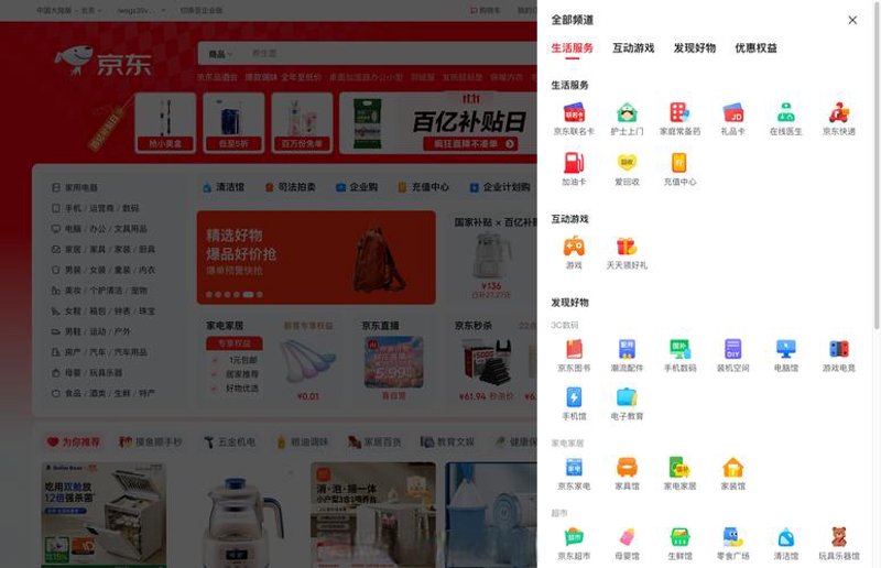 定制企业官网：助力企业发展新引擎